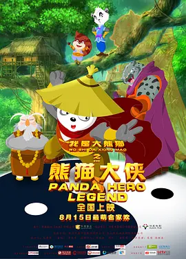 可播放的男同志freeb0y